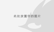 濟南興商利民公路工程養(yǎng)護有限公司路面結構層材料加工與拌合項目環(huán)保驗收公示